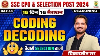 🔴Day 11  Coding Decoding  Reasoning  16 Din 16 Marathon  CPO Selection Post  Vikramjeet Sir [upl. by Kinsman169]