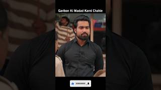 Garibon Ki Madad Karni Chahie shorts trending comedy motivation status whatsappstatus [upl. by Pineda]