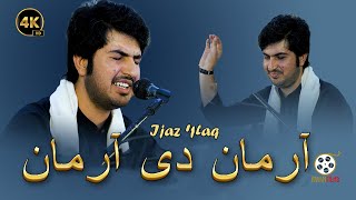 Arman Dai Arman Dunya Fani Da ارمان دى ارمان  New Song  payamproduction Ijazufaq payamkharoti [upl. by Masry]