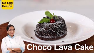 How to Make Eggless Choco Lava Cake Recipe in 10 Minutes  Diwali Special [upl. by Longfellow]