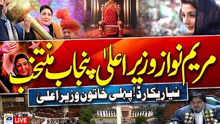 Live  Punjab Assembly Session Maryam Nawaz elected first female CM Punjab  Geo News [upl. by Inalem]