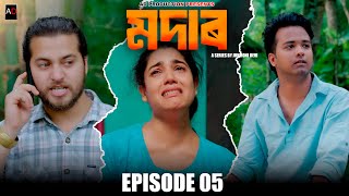 Modar  EPISODE 5  Junmoni Devi  Arun Hazarika  Ajan  Prince  Priyanka   Assamese Web Series [upl. by Eneleahcim55]