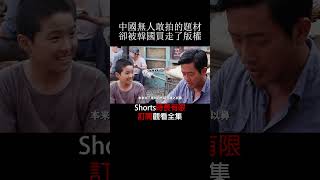 戴了11年的綠帽子，河正宇超窩囊的一部電影，結局卻讓人感動不已 電影解説 韓國電影 許三觀賣血記 高分電影 劇情片 电影解说 余华 小说改编电影 movie film 河正宇 [upl. by Rehctaht960]