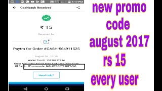 Paytm new promo codeAugust 2017 parleG [upl. by Josepha91]