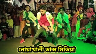 Forkan Sosial Hip Hop Dance 2024 Akk dance হিন্দি গান অসাধারণ New Wedding Dance Performance [upl. by Gaillard]