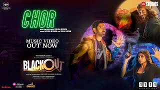 Vishal Mishra  Chor Song  Blackout  Vikrant Massey Mouni Roy Sunil Grover  Suraj Jagan [upl. by Etnomal]