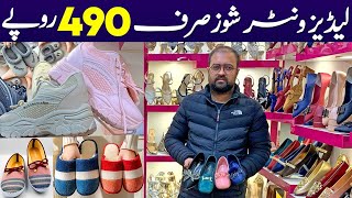 Ladies Winter Shoes Wholesale Market  Ladies Shoes on Wholesale price  Ladies Shoes Wholesale Rate [upl. by Eelrak]