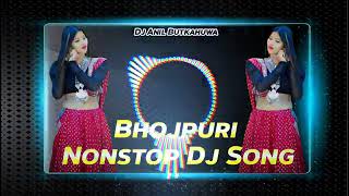 Nonstop Bhojpuri Dj Song WeddingDanceDjMix2024EdmDropBassMixDj djanilbutkahuwa59 [upl. by Llenrod594]