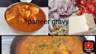 bahut hi easy paneer gravy ka recipe khane m bahut hi testy 😋 bana cookrecipe [upl. by Gilburt]