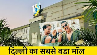 CINEPOLIS CINEMA V3S MALL LAXMI NAGAR DELHI [upl. by Jerrie]