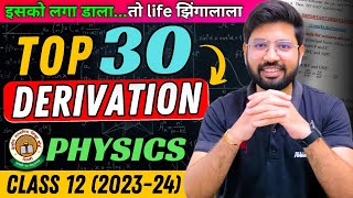 30 Most Important DerivationQuestion Physics Class 12  Physics Imp Derivation 202324 Class 12 [upl. by Esirehc75]