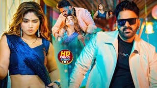 Video  काहे रुसेलु  Pawan Singh New Song  Shivani Singh  Kahe Ruselu  New Bhojpuri Song [upl. by Deehahs]