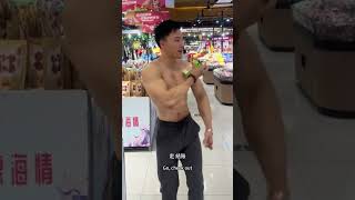 Abstract daily natural fitness of muscular men Youcai brother [upl. by Sansbury]