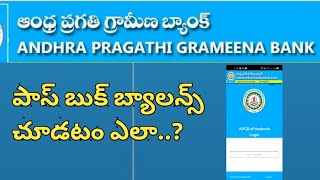 ANDHRA PRAGATHI GRAMEENA BANK E PASSBOOK  NG EDIT TELUGU [upl. by Maurene]