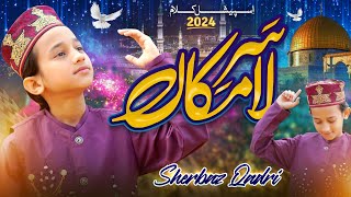 Sare la makan  shab e Meraj special Kalam 2024 Sherbaz Qadri [upl. by Katina]