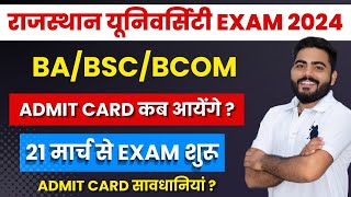 RAJASTHAN UNIVERSITY UG EXAM 2024 ADMIT CARD KAB AAYENGE   BA BSC BCOM EXAM DATE GUIDELINES 2024 [upl. by Keyek619]