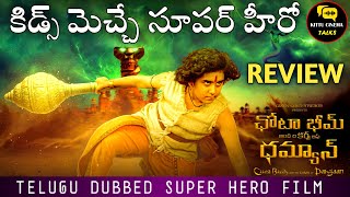 Cchota Bheem and the Curse Of Damyaan Review Telugu worldcinematalks [upl. by Senior]