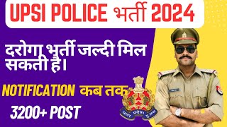 Upsi latest vacancy 2024  कब तक आयेगी vacancy  upsi latest update upsi job profile [upl. by Millar]