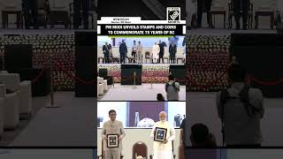 PM Narendra Modi unveils stamps and coins commemorating 75 Years of Supreme Court [upl. by Ludeman123]