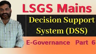 Decision support system  LSGS [upl. by Bartlett]