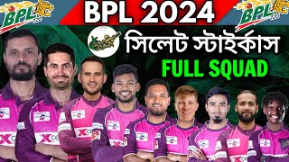 BPL 2024 Sylhet Strikers Full Squad  Sylhet Team Final players List 2024 BPL  Sylhet Team BPL 2024 [upl. by Pacheco]