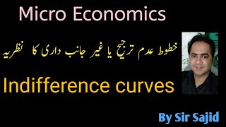 Introduction of Indifference curves خطوط عدم ترجیحUrduHindiBy Sir Sajid [upl. by Lilybelle393]