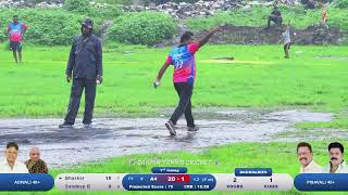 Adivali Vs Pisavali  Aai Gavdevi 40 Chashak  Pisavali  2024 [upl. by Novick]