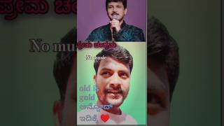 rajesh krishnan magical voices👌👌 [upl. by Goraud341]