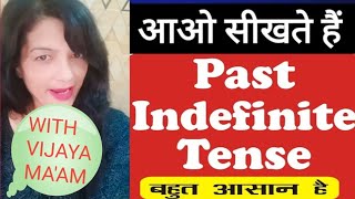 Learn past indefinite tense with examples with Vijaya maam  English wali Maam 🇳🇪 [upl. by Wyly55]