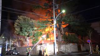 2014117火事 八王子市田町 [upl. by Ayala876]