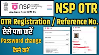 NSP OTR Password Change kaise kare  nsp otr password kaise banaye  nsp otr password change [upl. by Richardo403]