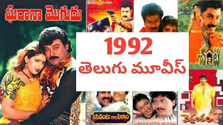 1992 All Telugu Movies List  1992 Full Length Movies anvtakies [upl. by Mikael120]