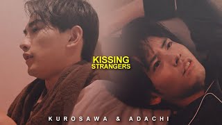 Kurosawa ✘ Adachi FMV  𝙠𝙞𝙨𝙨𝙞𝙣𝙜 𝙨𝙩𝙧𝙖𝙣𝙜𝙚𝙧𝙨 BL [upl. by Frulla]