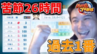 加藤純一が最強の選手を作るまでの流れ【20200731】 [upl. by Lyall]