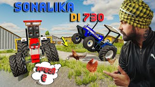 Swaraj 963 4x4 Da Axel Tutea  Sonalika Di 730 Wala Jor Marda  ਮੁਰਗੀਆ ਮਰ Deniea C  Dhaliwal Gaming [upl. by Sola7]