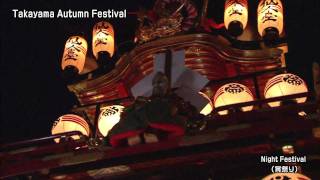 Takayama Autumn Festival 2011 Night Festival [upl. by Assirk470]