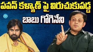 Babu Gogineni Shocking Comments On Pawan Kalyan  iDream Vijayawada [upl. by Einnal]