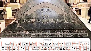 Pyramidion of Amenemhat III Translation of the Hieroglyphs of All Four Sides [upl. by Imehon759]