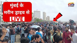 Marine Drive LIVE Visual India Team Victory Parade  T20 World Cup 2024 [upl. by Humberto]