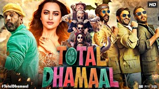 Total Dhamaal Full Movie 2019  Ajay Devgan  Anil Kapoor  Madhuri Dixit  Arshad  Review amp Fact [upl. by Gerta]