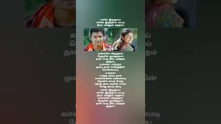 Enge irundhaai song srikanth deva harish raghavendra love trending viral video shorts feed [upl. by Hgielhsa467]