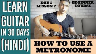 How To Use A Metronome  Learn Guitar in 30 days HINDI  Day 1 Lesson 7 [upl. by Hewitt]