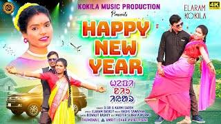 HAPPY NEW YEAR ll FULL VIDEO IINEW SANTALI LATEST VIDEO llELAampKOKILA ll [upl. by Kanya819]