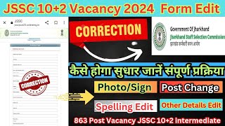 JSSC 102 Intermediate Online Application Form Correction kaise kare 2024 JSSC form edit [upl. by Benedick]