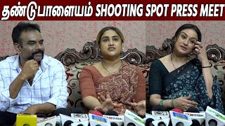 Vanitha Vijayakumar amp Sonia Agarwal Speech At Thandupalayam Movie Shooting Spot Press Meet [upl. by Enneirb25]