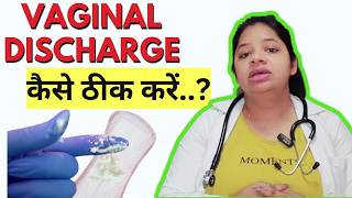 10 Home Remedies amp Treatment for Excess Vaginal Discharge सफेद पानी से छुटकारा पायें drmanisha [upl. by Wiltshire]