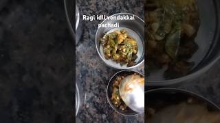 Ragi idli with vendakkai pachadihealthyfood like and subscribe 👍 [upl. by Lyrehc224]