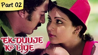 Ek Duuje Ke Liye HD  Part 212  Blockbuster Romantic Hindi Movie  Kamal Haasan Rati Agnihotri [upl. by Darlene]