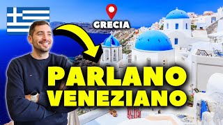 PARLANO ITALIANO IN GRECIA [upl. by Tenrag]