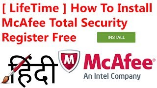 LifeTime CSTricknic How To Register McAfee Total Security Antivirus 2017 in Hindi x32ampx64 Bits [upl. by Zobkiw]